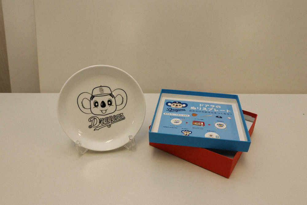 【画像・写真】中日　ドアラが講師に！“ドゼミ”開校を発表