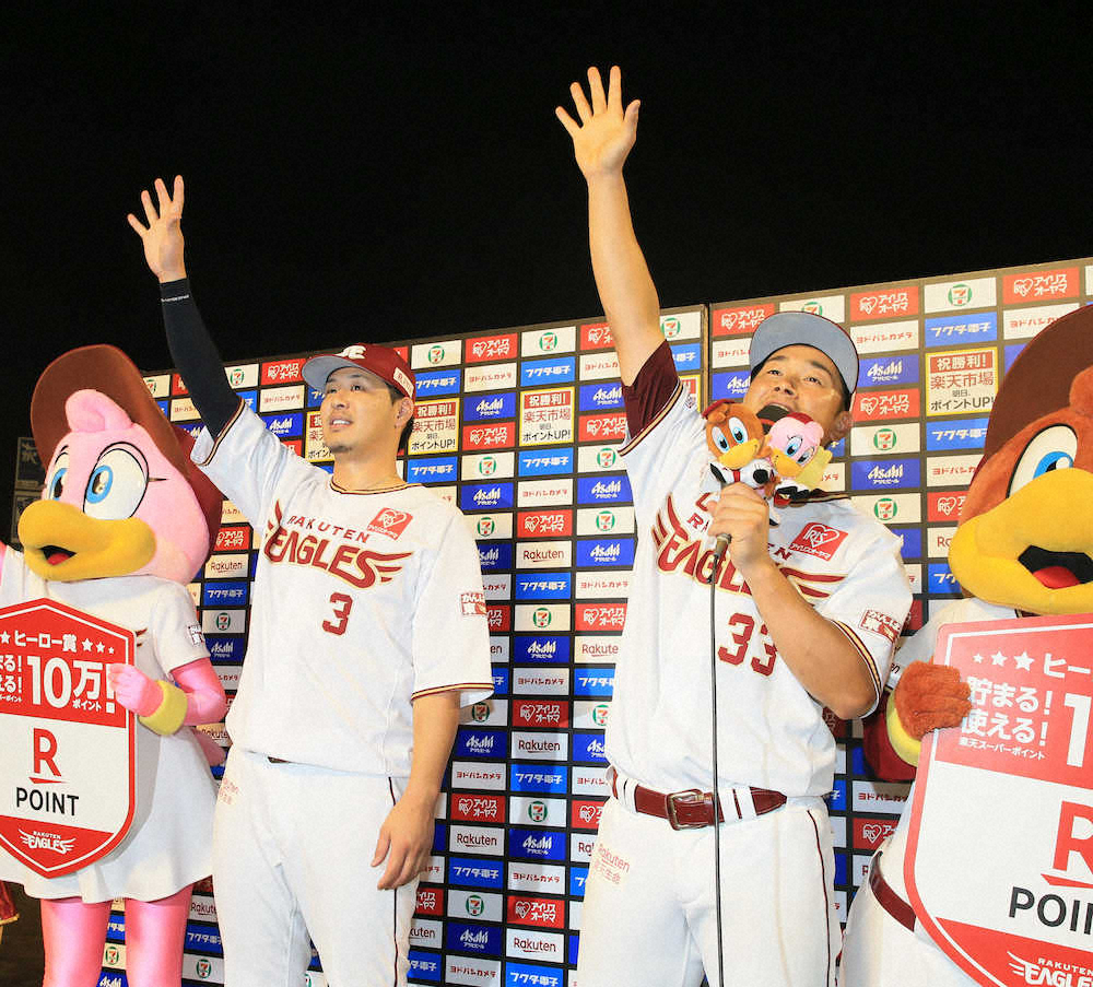 【画像・写真】楽天・浅村、エース則本昂を力づける同点2ラン　前回援護できず「今日打ててよかったです」