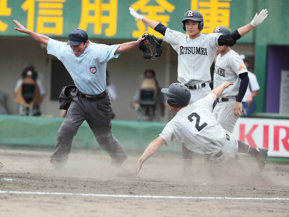 【画像・写真】【京都】立命館宇治、龍谷大平安にリベンジ　甲子園出場に王手