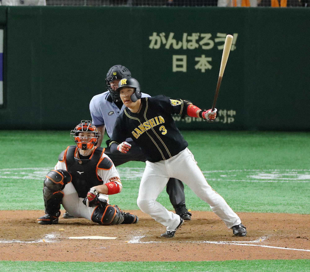 【画像・写真】阪神・大山　全試合先発4番　入団3年目での最速記録なるか