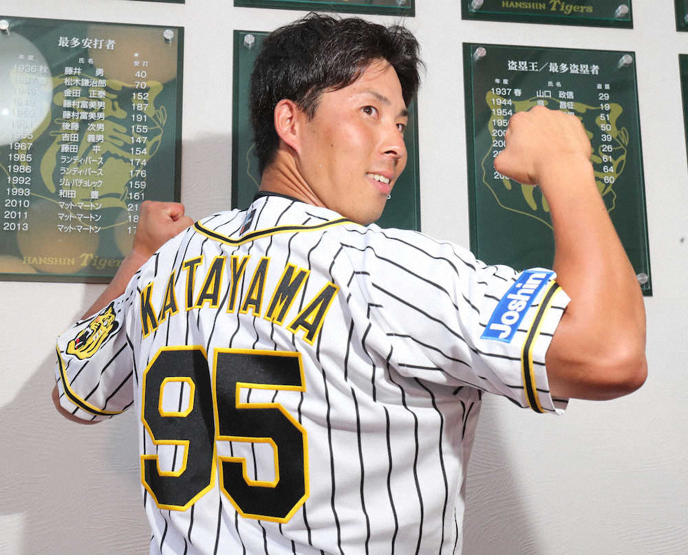 【画像・写真】阪神、育成1位・片山を支配下に　2軍で51試合出場「結果で恩返ししたい」