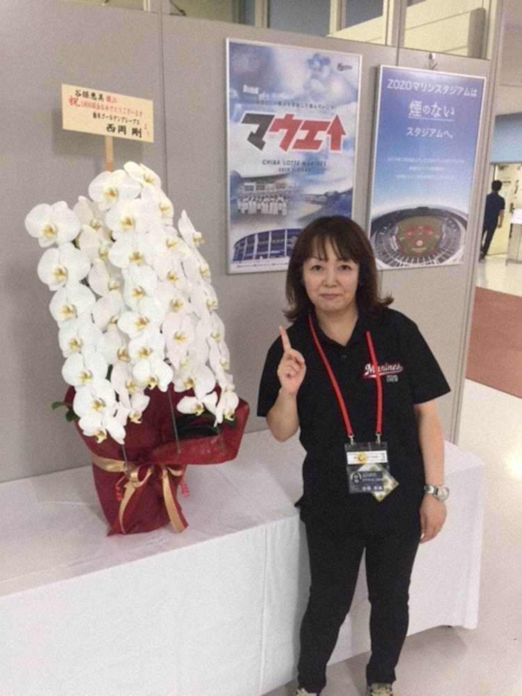 【画像・写真】西岡剛から届いた真っ白い胡蝶蘭