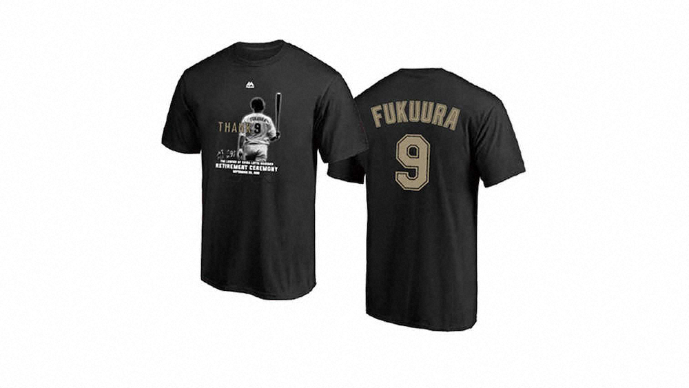 【画像・写真】ロッテ　福浦和也選手引退記念グッズ第一弾販売　公式オンラインストア限定