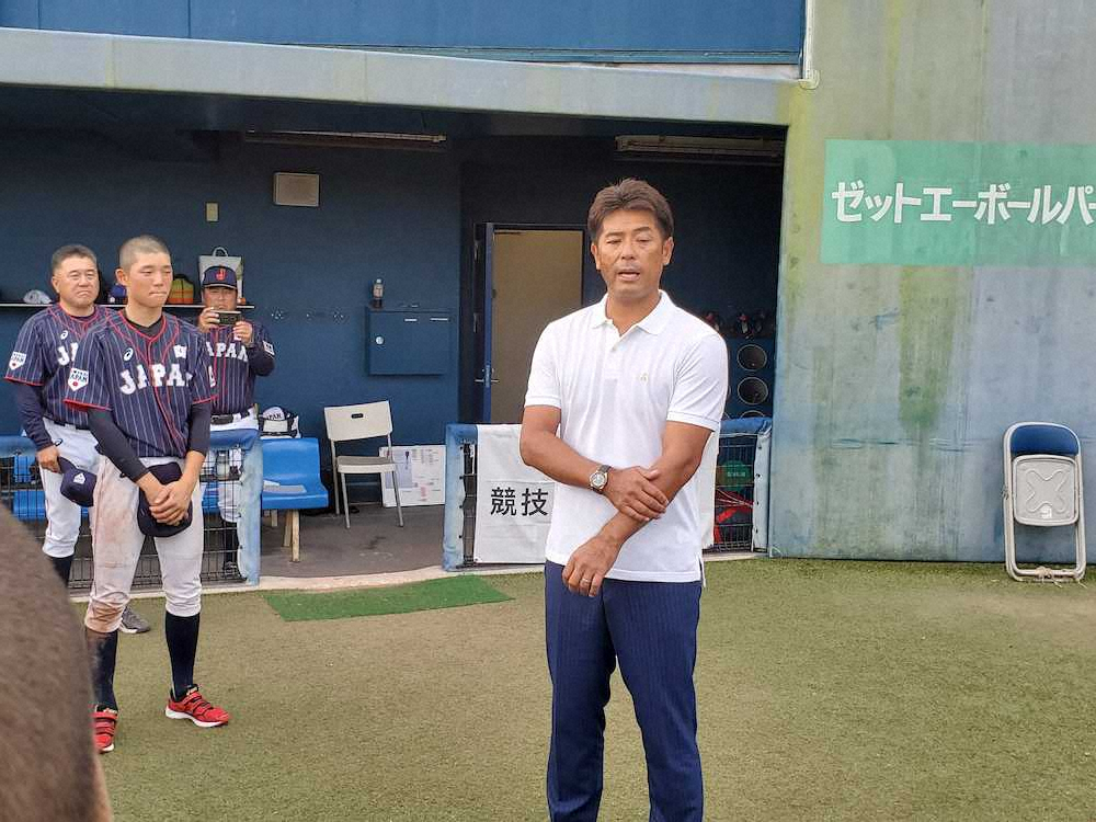 【画像・写真】侍ジャパン稲葉監督　U―15代表を激励　金子誠コーチの長男・永に「体も大きくなったし、凄く変わった」