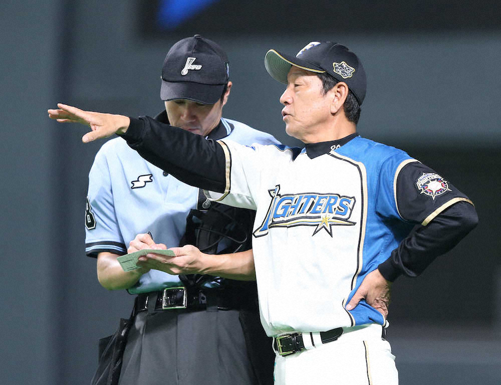 【画像・写真】【隠しマイク】日本ハム・栗山監督「昔、外野で守ってたら…」ファンから衝撃のプレゼント