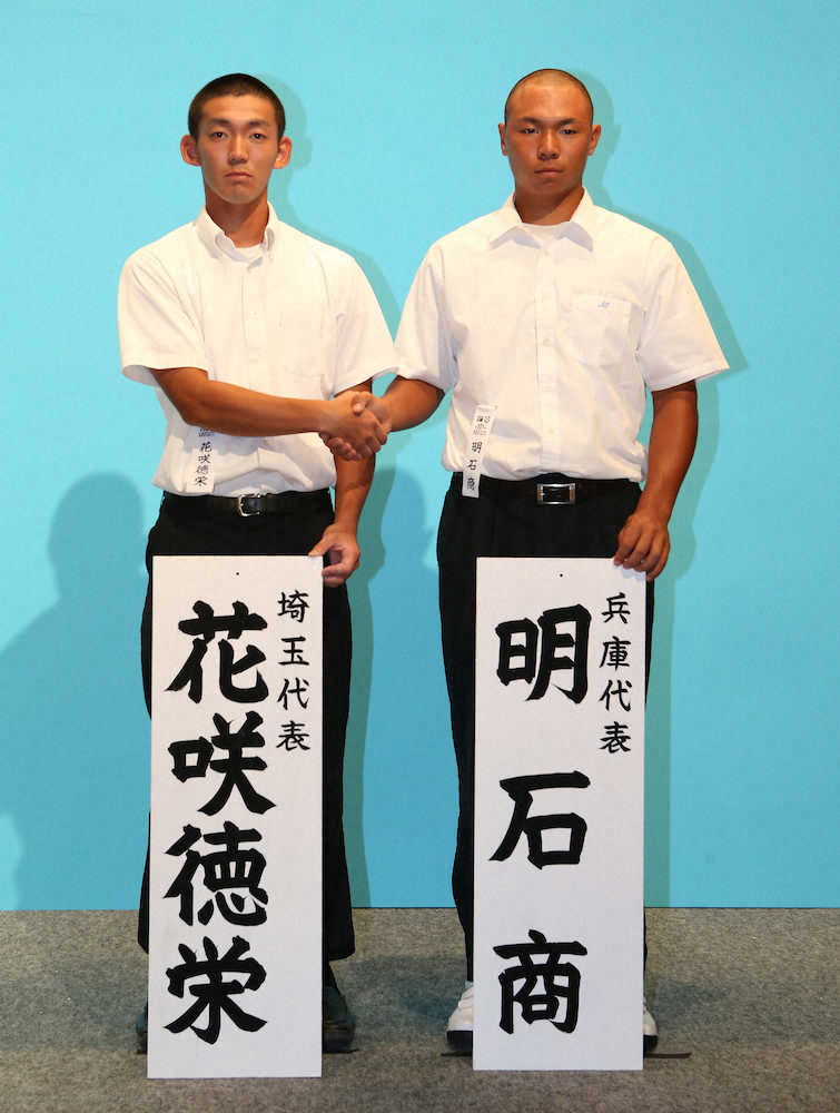 【画像・写真】プロ注目の花咲徳栄・韮沢、明石商右腕・中森討ち宣言