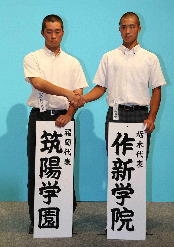 【画像・写真】作新学院、柔軟投手起用で初戦突破へ　栃木大会では4投手使い分け