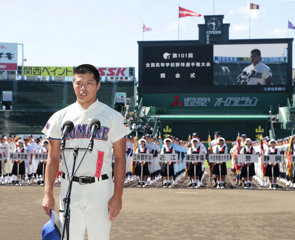 【画像・写真】誉・沢野　一番乗りに「わくわく」宣誓の林山主将は気合