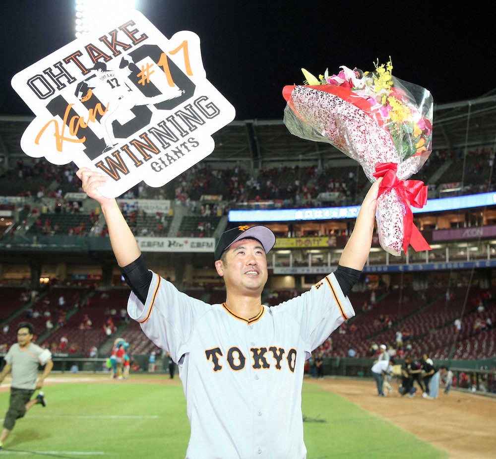 【画像・写真】巨人・大竹　思い出詰まったマツダでの古巣戦で100勝達成「やっぱり、こみ上げてくるものが…」