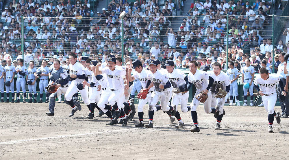 【画像・写真】中京学院大中京　44年ぶり準々決勝進出！7回一挙7得点で大逆転、東海大相模4年ぶり8強ならず