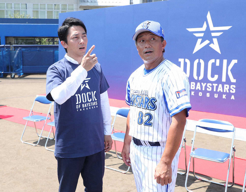 【画像・写真】DeNA　総工費40億円をかけた横須賀の2軍施設お披露目　小泉進次郎議員もセレモニー出席