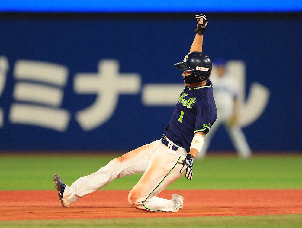 【画像・写真】ヤクルト　山田哲　史上初４度目の「30―30」　盗塁は31連続成功で日本記録タイ