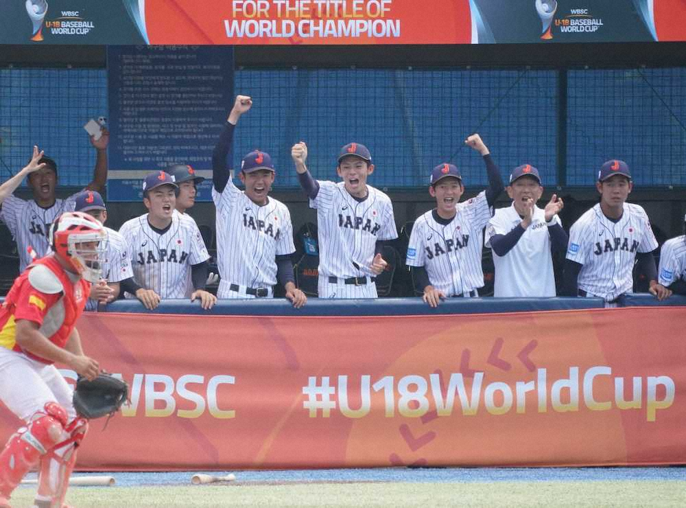 【画像・写真】U18侍　ひや汗逆転!格下スペインに苦戦も遠藤V撃「思いを背負って」