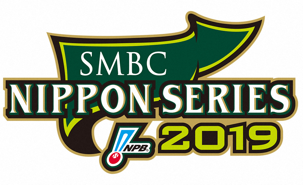 「SMBC日本シリーズ2019」のロゴ