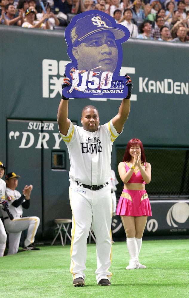 【画像・写真】ソフトB4発快勝　デスパ150号でトドメ「ホームで達成できてうれしい」
