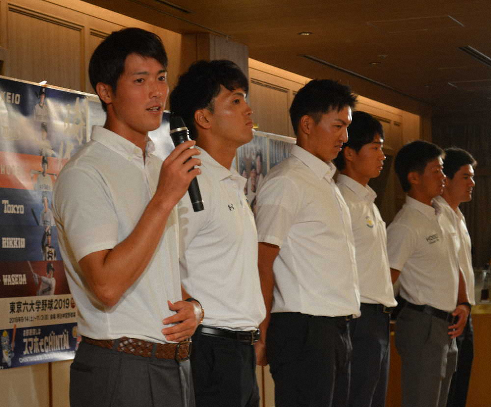 東京六大学野球連盟の懇親会で抱負を述べる明大・森下（左端）