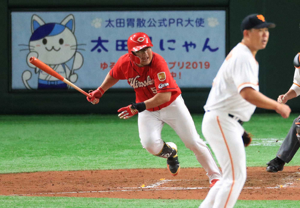 【画像・写真】広島完敗　松山　意地の適時打も緒方監督「今日はいい試合ができなかった」