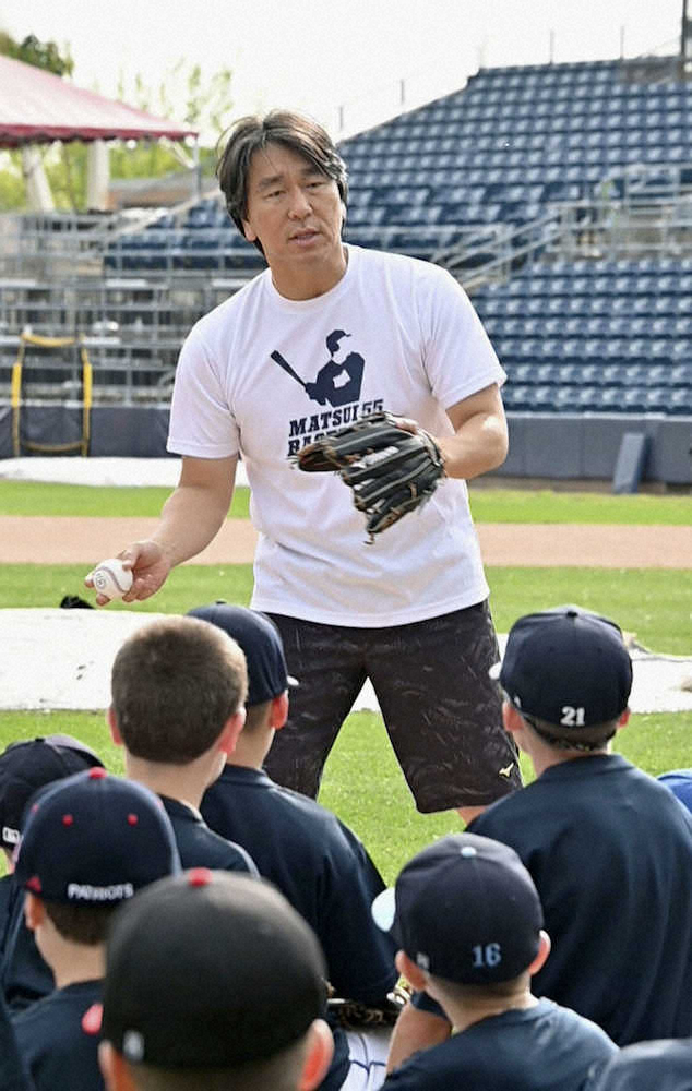 野球教室で子どもたちを指導する松井氏
