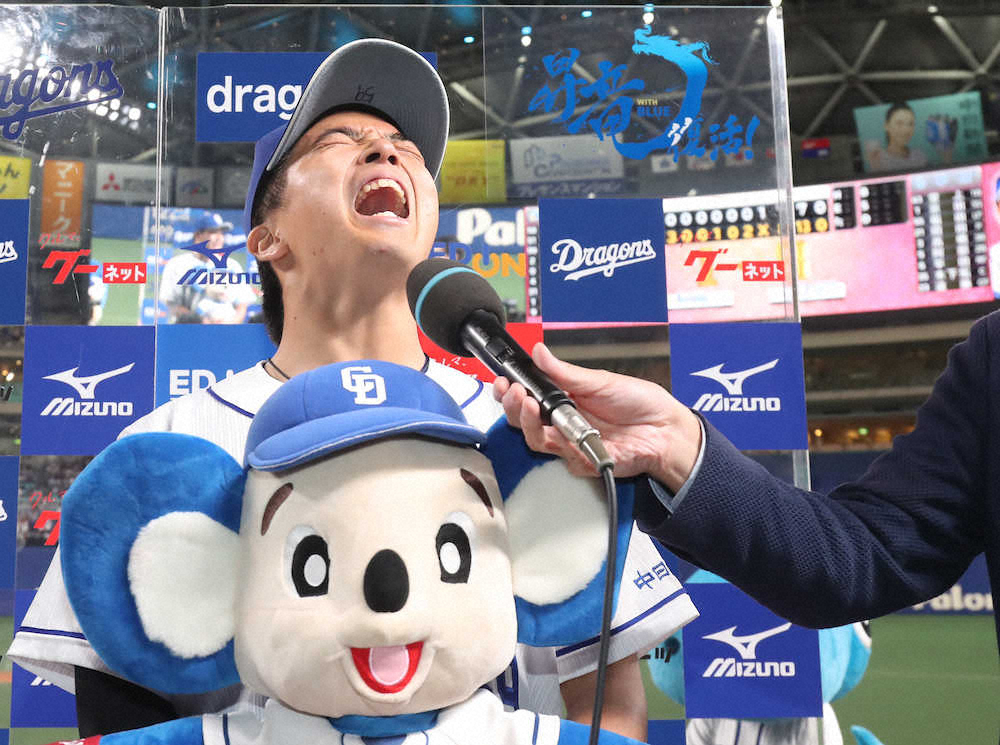 【画像・写真】中日、自力CS復活　山本が自己最長7回零封で3勝目「めちゃくちゃうれしい」