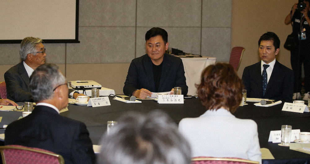 【画像・写真】プロ野球オーナー会議　ビジネス拡大へ小委員会設置　三木谷議長「タイミングを含めて調整中」