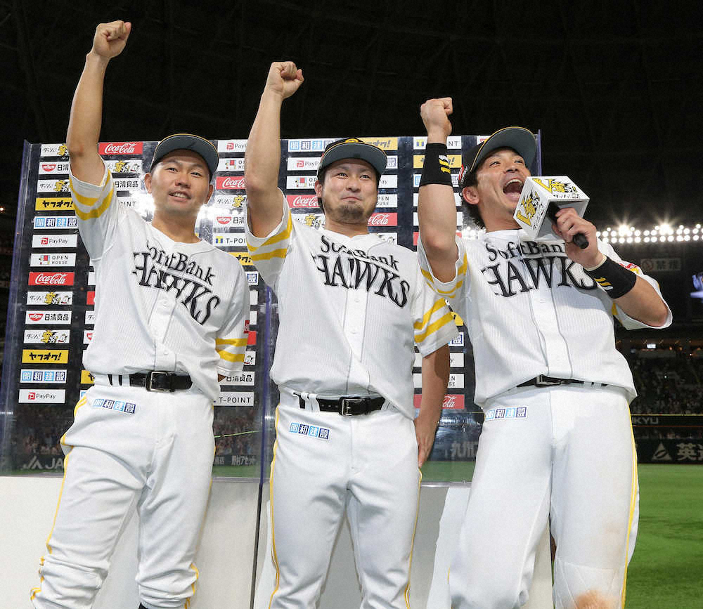 【画像・写真】ソフトB  6年連続CS決定　目指すは逆転V　工藤監督は「一戦一戦、みんなで全力で」