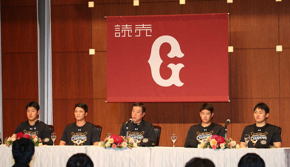 優勝会見に出席した（左から）岡本、坂本、原監督、菅野、丸（撮影・西海健太郎）