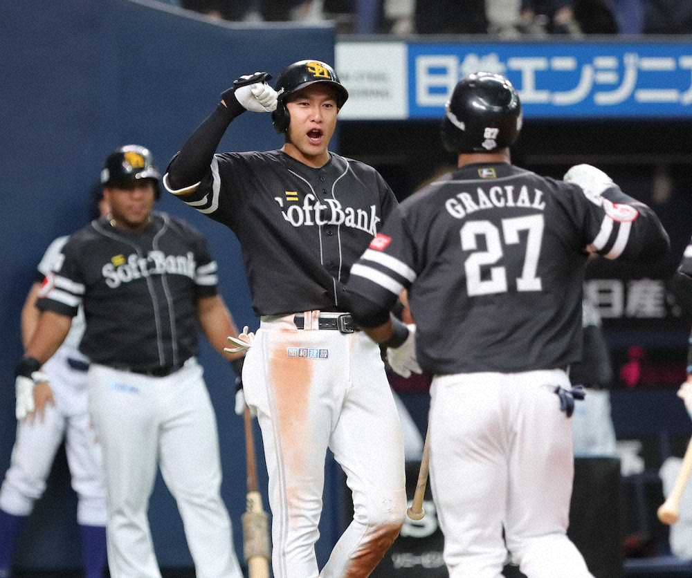 【画像・写真】ソフトB、23日にもマジック再点灯へ　首位西武に1差　4番・柳田　3安打＆決勝打