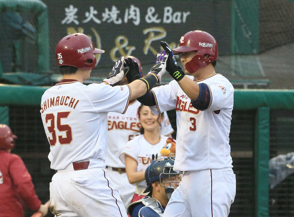 楽 西23 5回 2ランを放ち島内 左 とハイタッチする浅村 撮影 尾崎 有希 スポニチ Sponichi Annex 野球