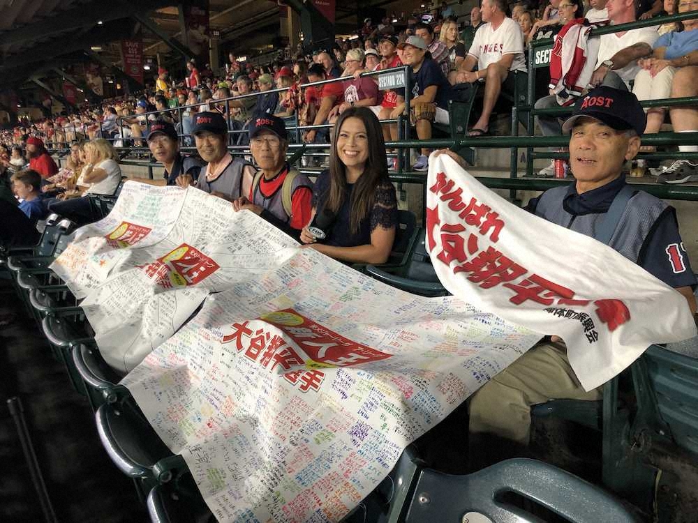 【画像・写真】大谷地元　岩手・奥州市から「ふるさと応援団」が訪問、テレビ局から取材も