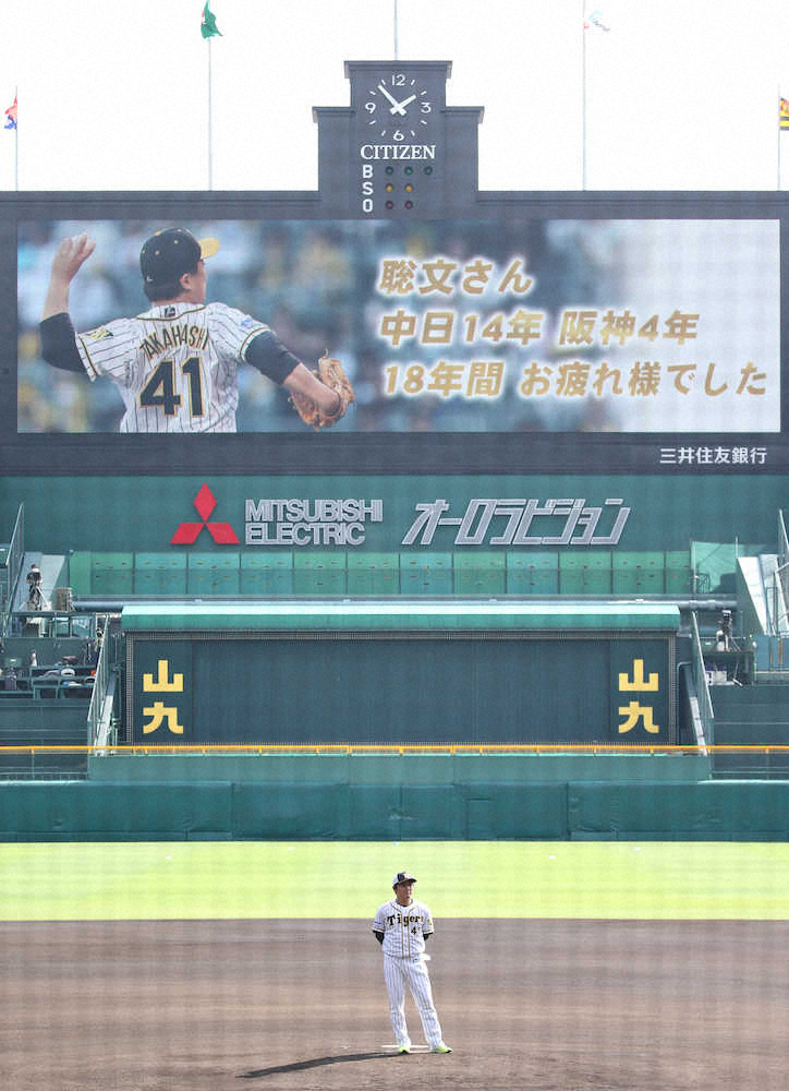 【画像・写真】阪神　現役引退の高橋聡にサプライズ　練習前にナインが集結し“引退セレモニー”