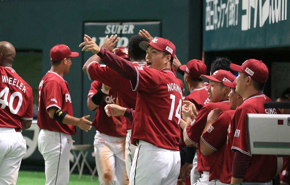 【画像・写真】楽天　則本昂 エース対決粘り勝った!!逆転呼び込んだ4度目“魂の99球”