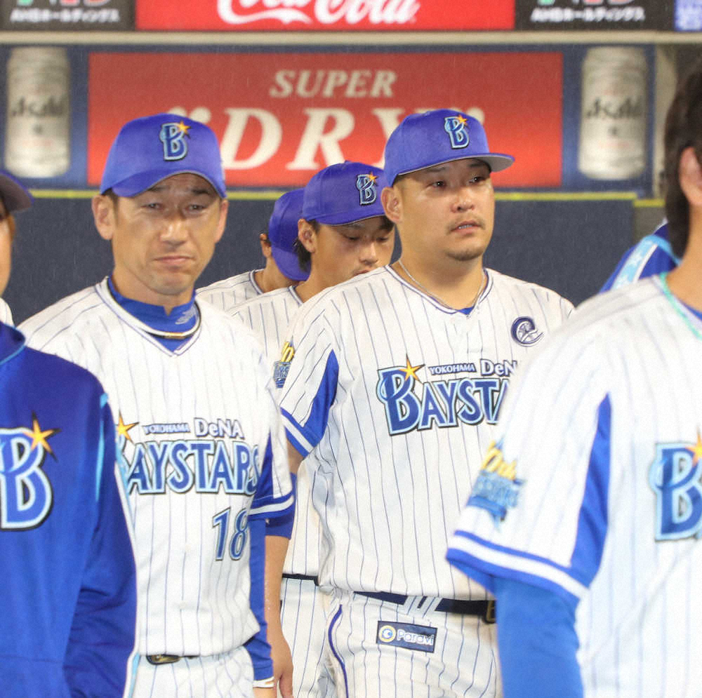 【画像・写真】DeNAは連夜のサヨナラならず、涙雨の中で終戦　ラミレス監督は「何も恥じることはない」と胸を張る