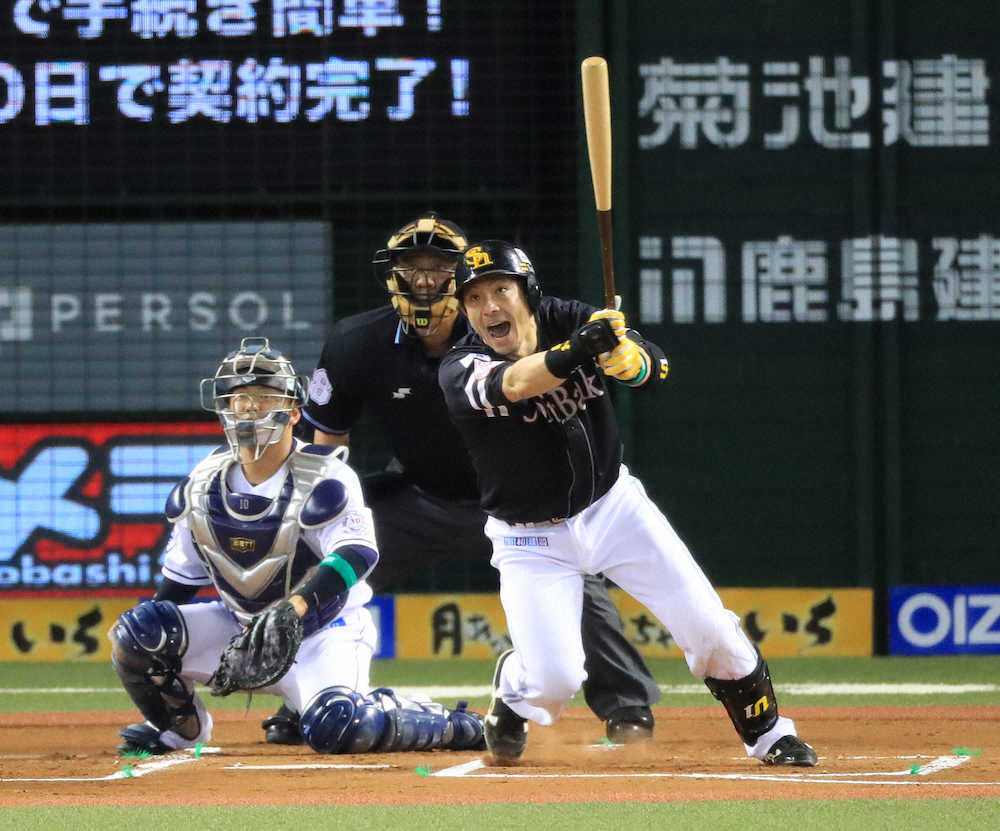 【画像・写真】ソフトB松田、3戦ぶりスタメン復帰で爆発4打点「明日からも死に物狂いで」