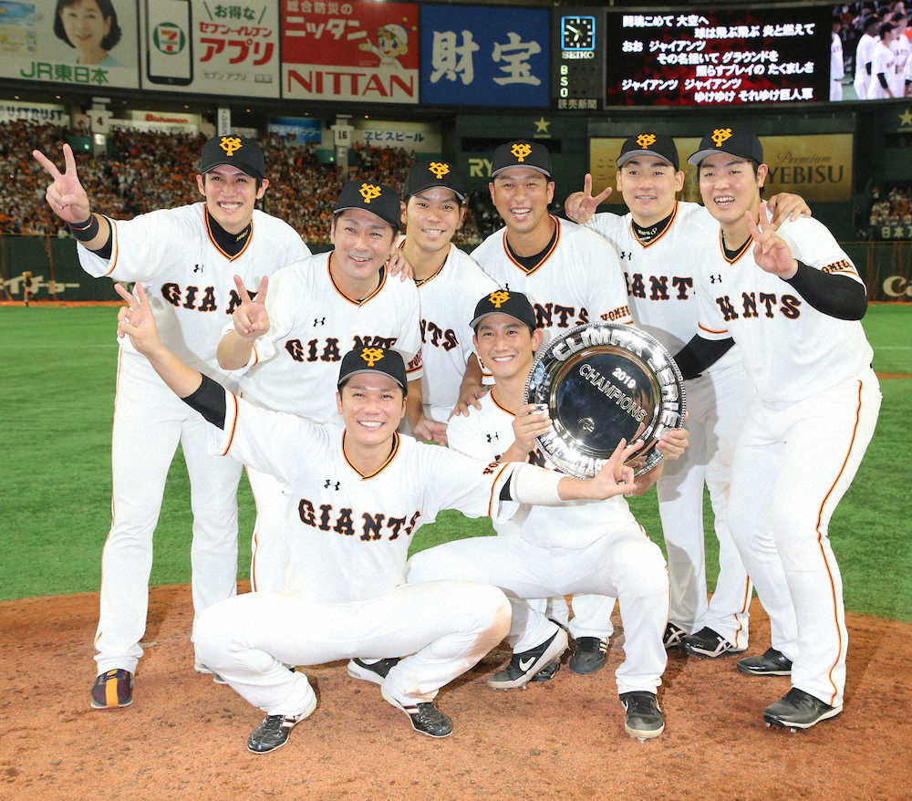 【画像・写真】MVPは文句なしの岡本！「僕が前半戦打てなかったことは皆もう忘れてんじゃないかなと」爆笑もゲット