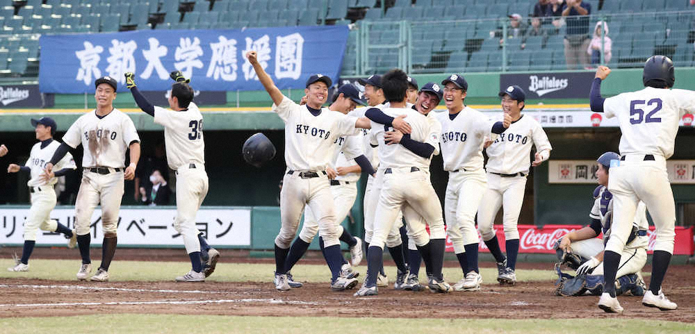 【画像・写真】京大、19年ぶり最下位脱出確定！年間7勝＆シーズン5勝で同校の最多記録更新