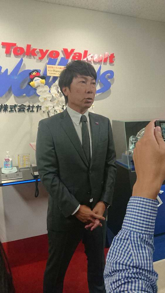 【画像・写真】ヤクルト　高津監督「験担ぎはしない」　星稜・奥川をセーブ王4度の「右手」で引き当てる！