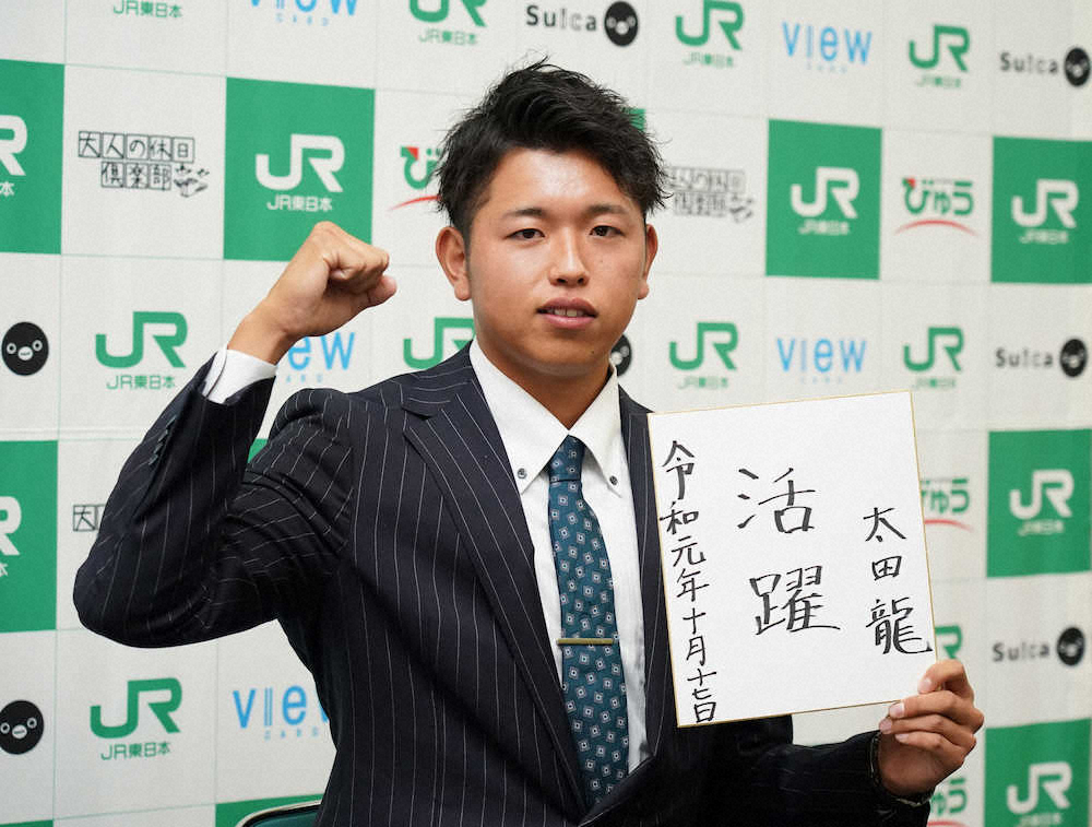 【画像・写真】巨人2位・太田“菅野塾”入り希望「機会あったら聞いてみたい」