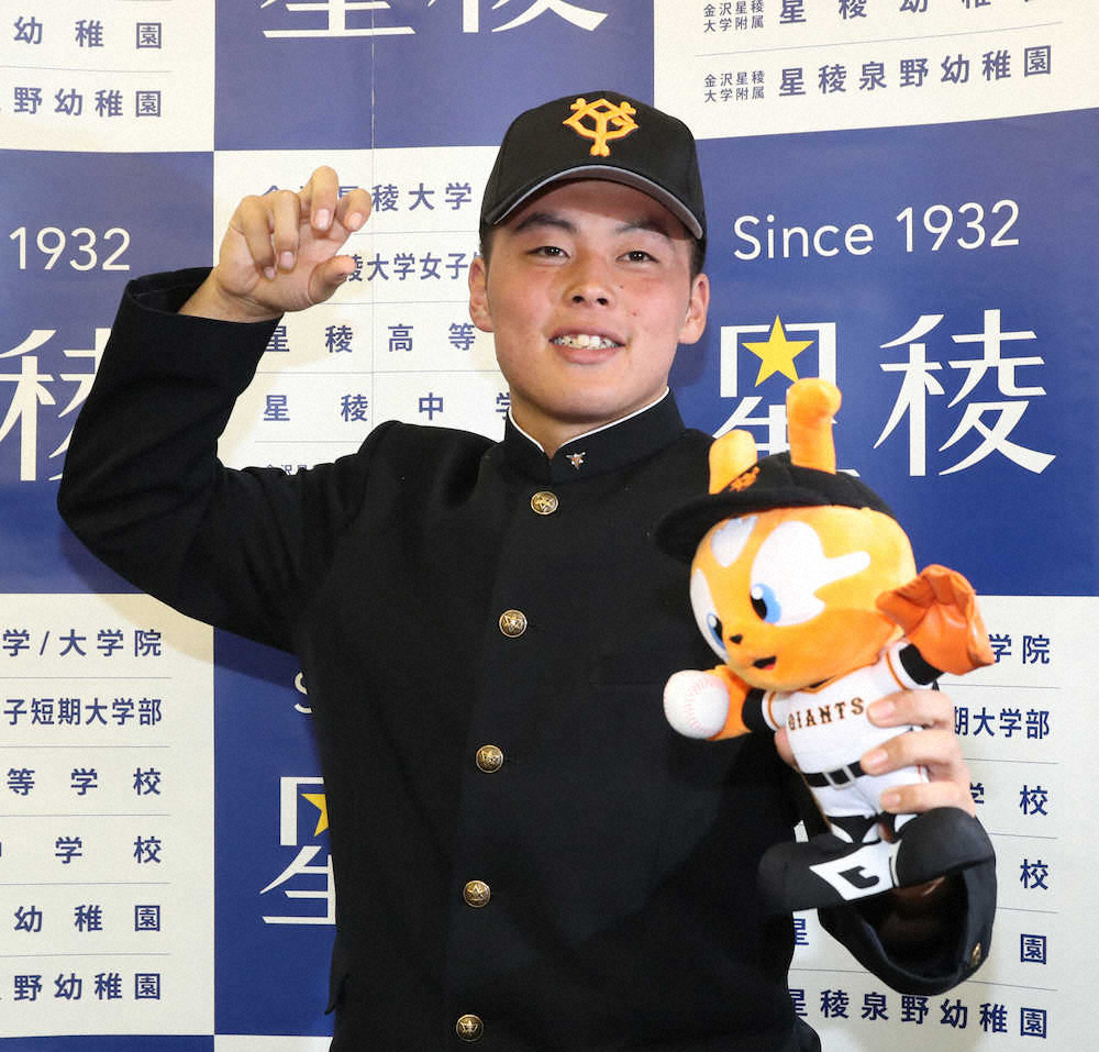 【画像・写真】巨人5位は星稜・山瀬　あるぞプロでVS奥川「負けないように頑張りたい」