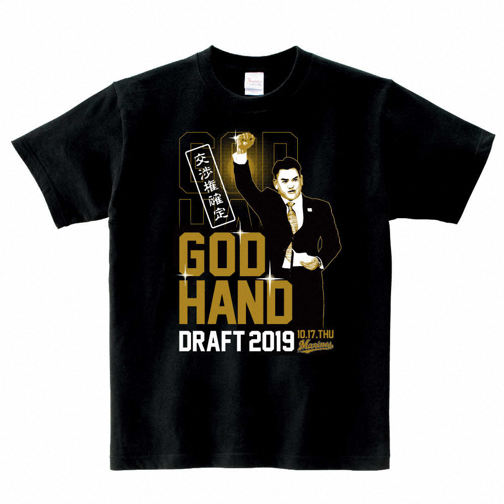 ロッテが19日から発売する「井口監督GOD　HANDTシャツ」