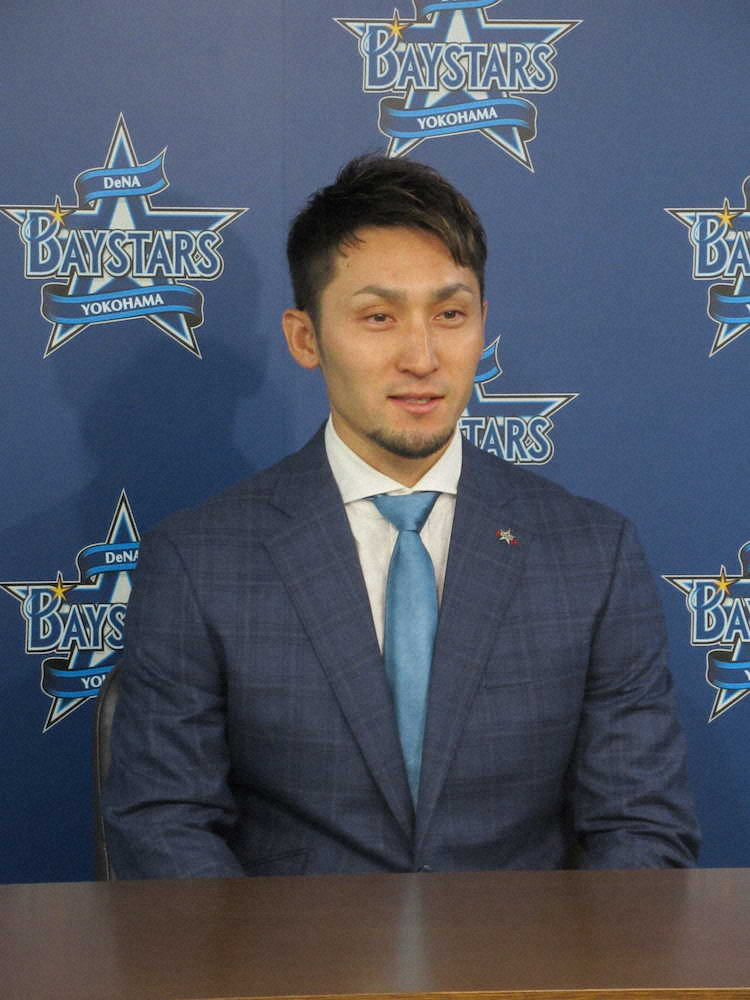 【画像・写真】伊藤光　DeNA最長の4年契約！総額4億5000万円プラス出来高払いでサイン　FA権行使せず残留