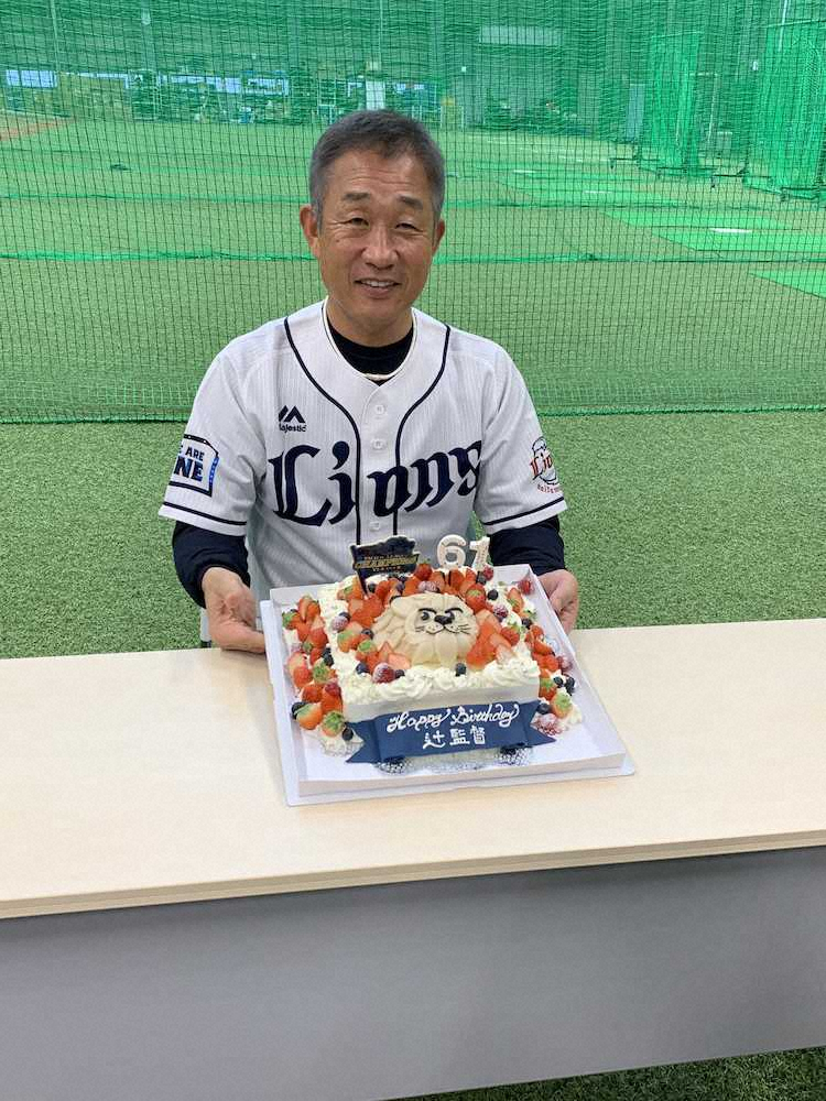 24日に61歳を迎え、誕生日ケーキを手に笑顔の西武・辻監督