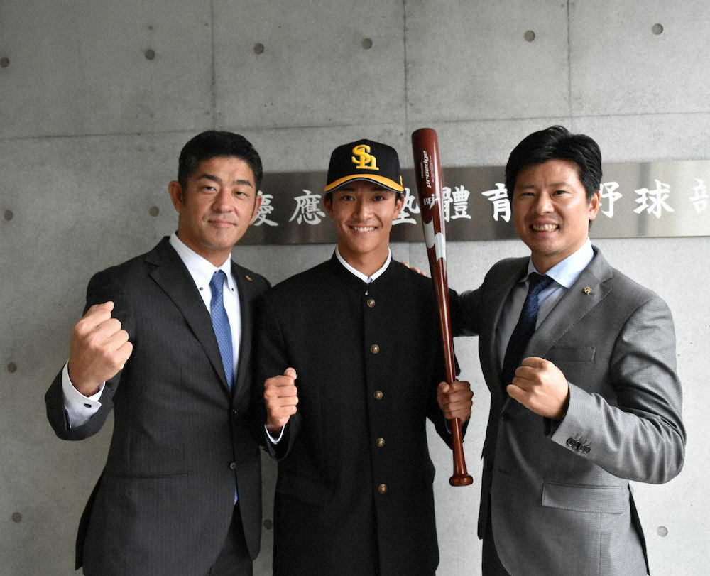 【画像・写真】ソフトBドラフト5位指名の慶大・柳町　根っからのファンだった「ダイエー時代から好きでした」