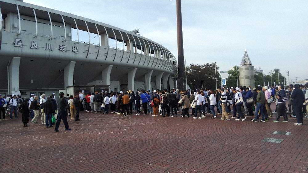 秋季高校野球東海大会の決勝に詰めかけたファンが長蛇の列をつくった長良川球場