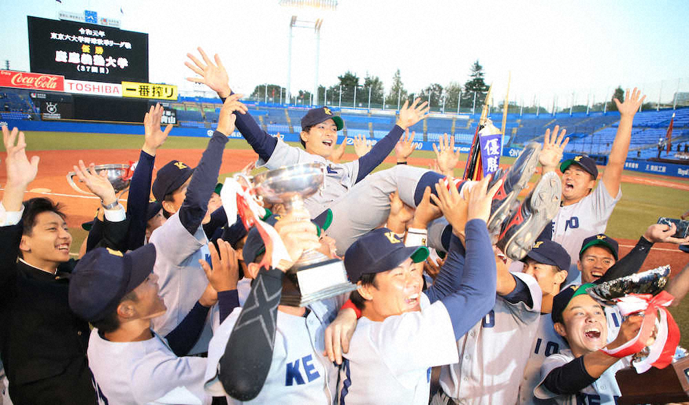 【画像・写真】慶大・郡司が3冠　12年の早大・杉山以来戦後14人目