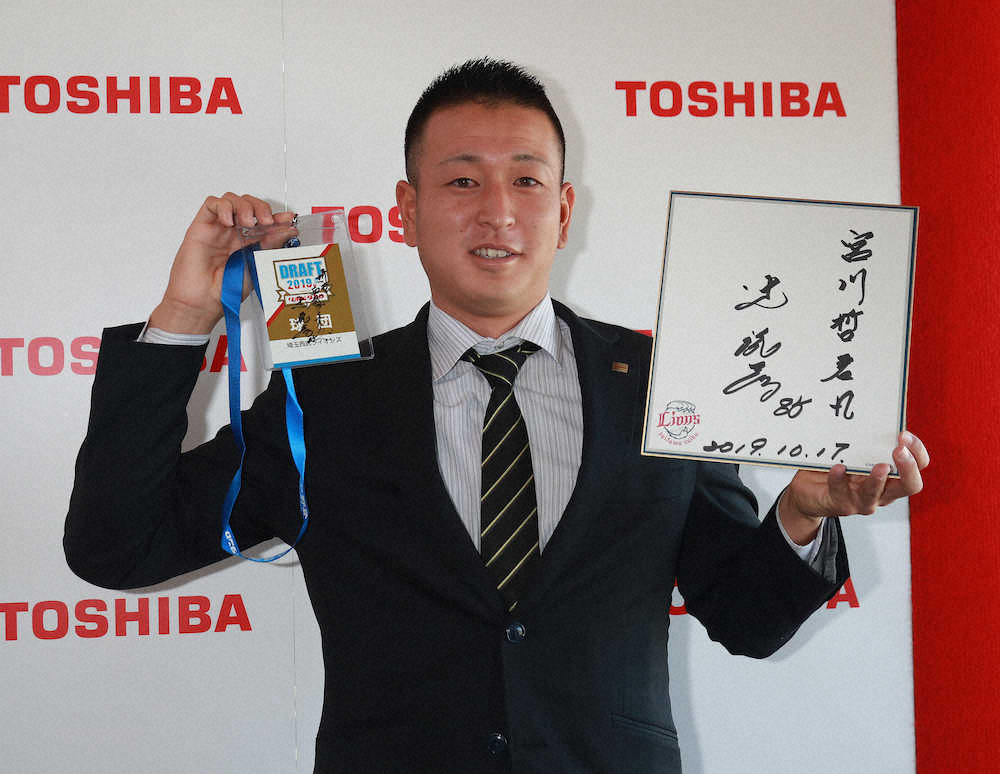 【画像・写真】西武ドラ1宮川　救援の柱に　潮崎ディレクターが期待「将来的には侍に」
