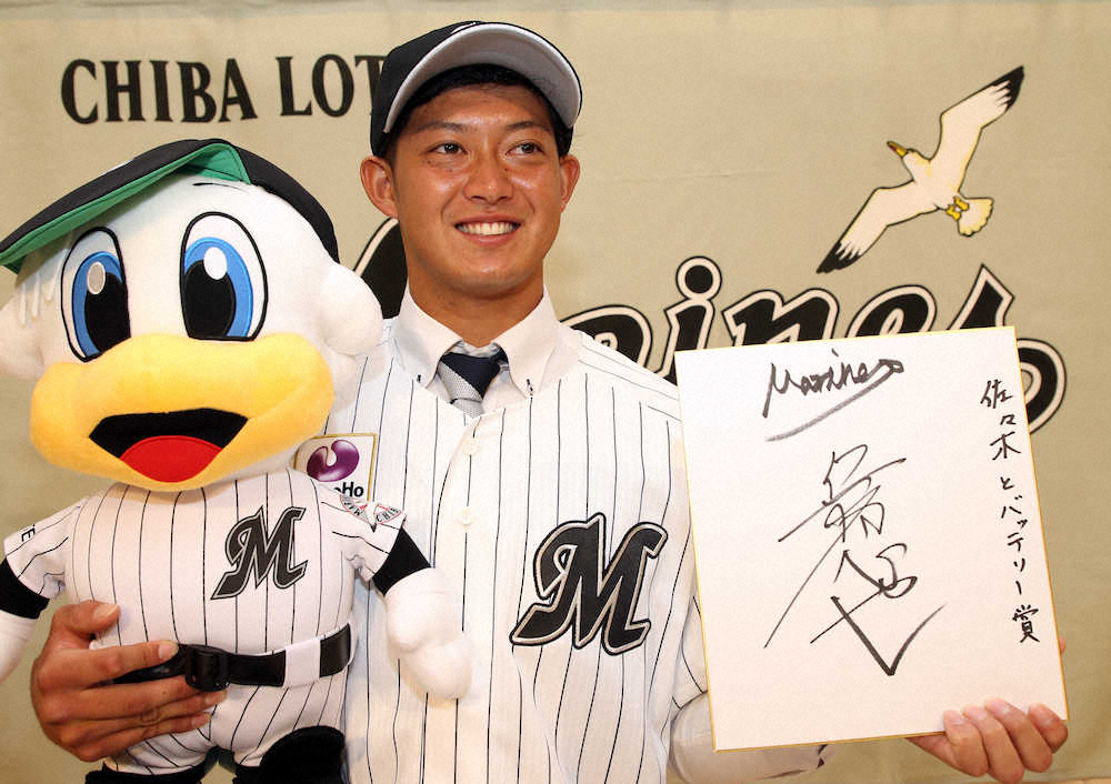 【画像・写真】ロッテ・ドラ2佐藤、佐々木とバッテリー賞目指す　東北コンビ意気投合に自信