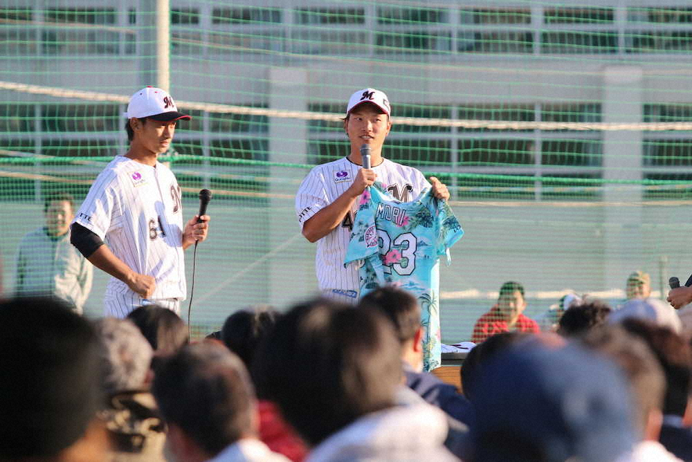 【画像・写真】ロッテ　キャンプ地・鴨川市支援オークションで191万円