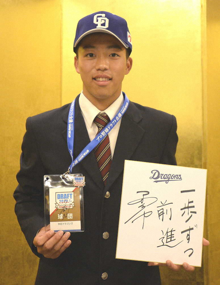 【画像・写真】中日ドラ5岡林が仮契約　“鉄人ボディー”つくる