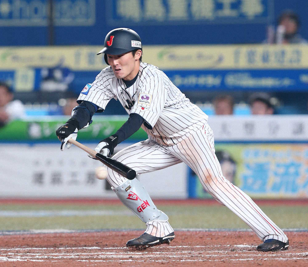 【画像・写真】侍J・源田が同点劇演出　絶妙セーフティーバント「死ぬ気で走った」