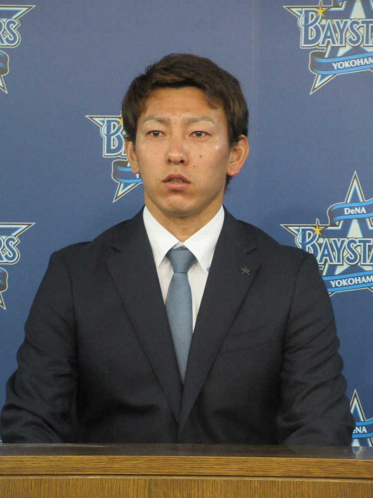 【画像・写真】DeNA　左肘リハビリ中の田中と来季育成契約「ありがたかった」